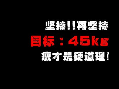 使用专业设备提升篮球训练效果的方法_1